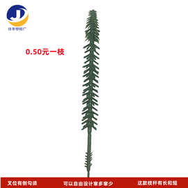 christmas绿植小树花枝圣诞树倒松盆栽枝杆 爆款全面疯抢迷尔树枝