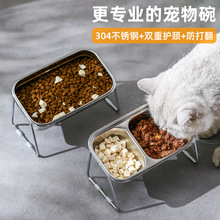 原创304不锈钢宠物猫碗猫咪喂食器饮水器护颈防打翻狗水碗饭粮盆