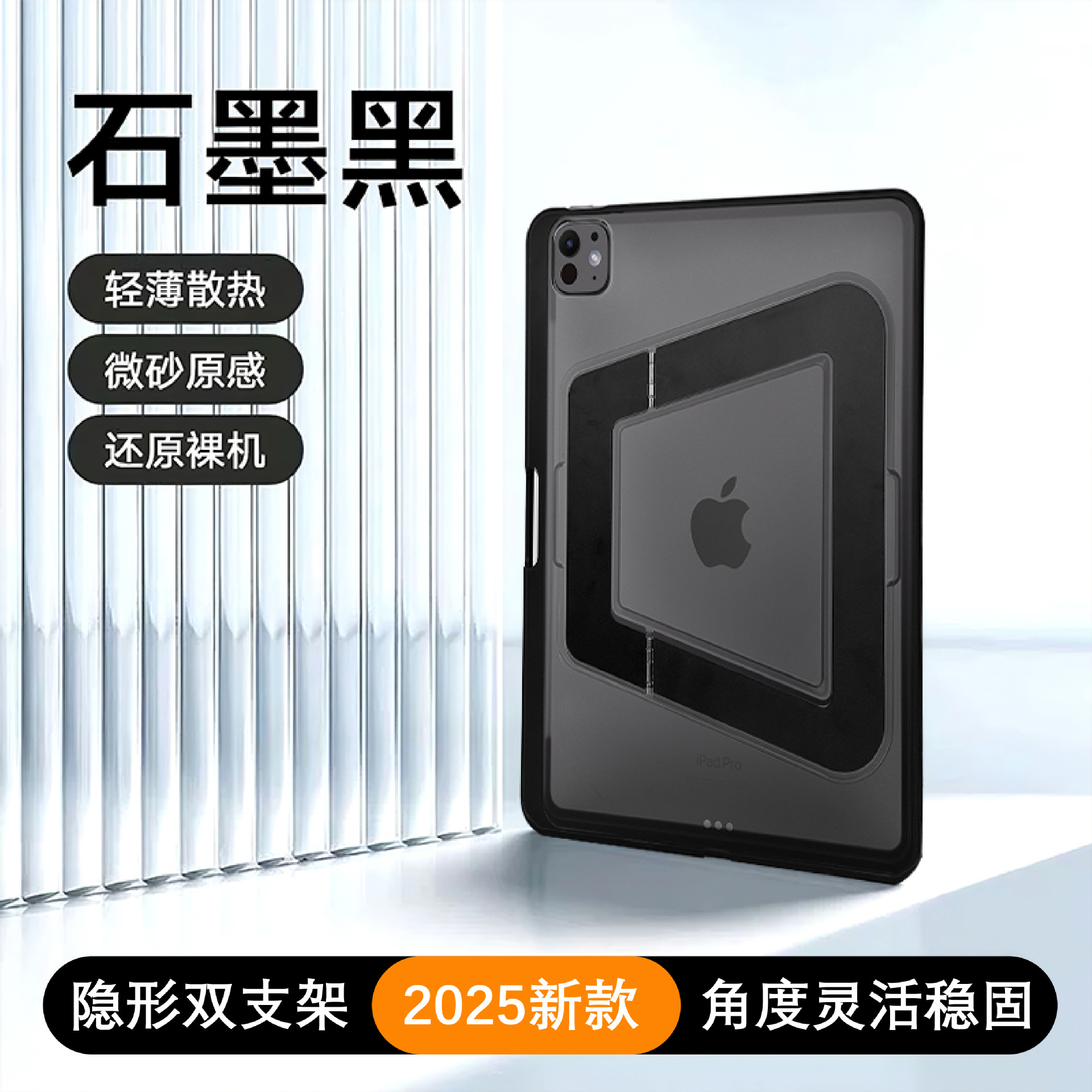 Funda de fulcrum Funda protectora iPadMini7 2025Pro nueva funda de tableta Air7 11a generación para Apple de 13 pulgadas ar