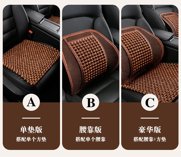 Wooden Bead Car Seat Cushion Summer Breathable Cooling Cushion Ventilated Universal Seat Cushion Mat Large Truck Car Summer Seat Cushion