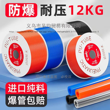 PU���8mmܛ��10mm�Չ��C���6mm���É��s��ܸ߉��ܚ��12�⏽