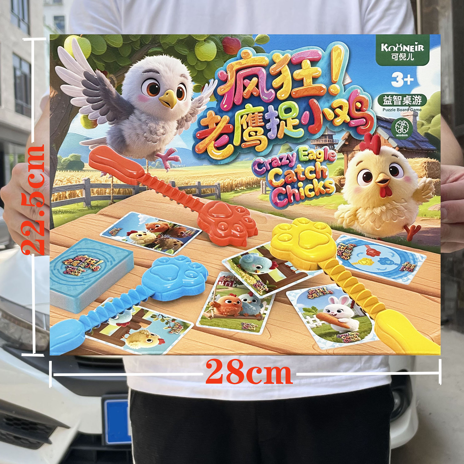 Hombres y niñas en casa puzzle juguetes diy águila atrapar pollo conjunto de entrenamiento infantil inscripción regalos pequeños