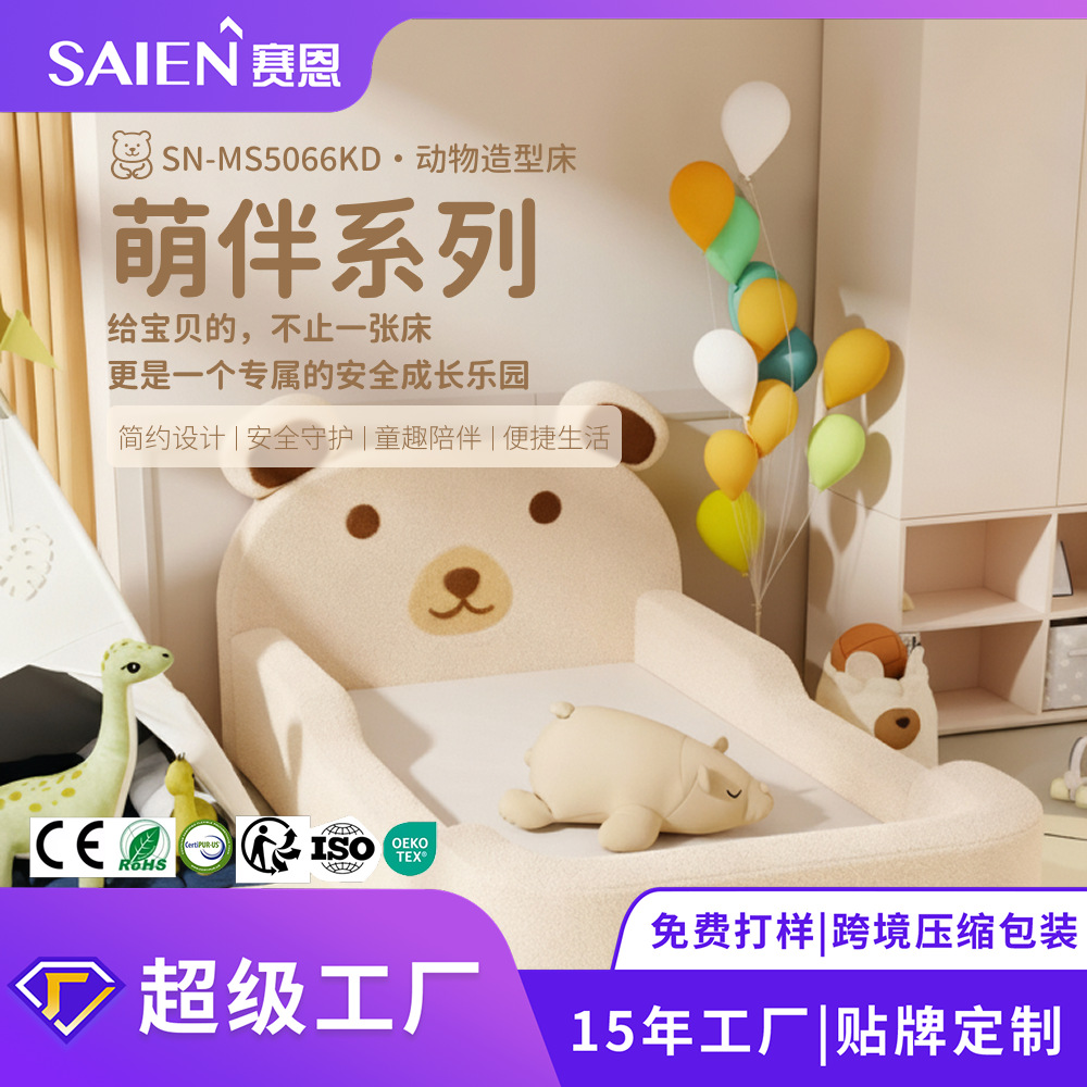 Jardín de infantes transfronterizos colchón plegable sofá cama cama de almacenamiento en una cama de doble uso cama pequeña para niños esponja de alta densidad