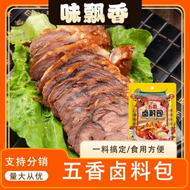 复合调味料;烧烤调味料;调味酱