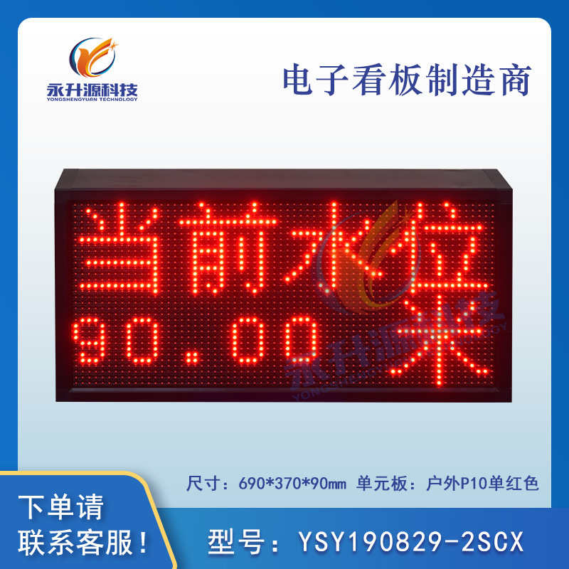 ����þ�Һλ��ʾ�� 4-20mA��ǰˮλ RS485ˮ��ˮ��Һλ����