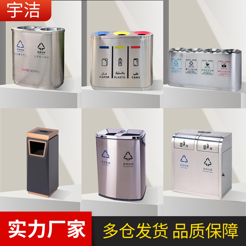 Customized 304 Stainless Steel Trash Cans for Subway, Airport, Train Station, Public Places, Dual-Category Fruit Peel Bins Customized 304 Stainless Steel Trash Cans for Subway, Airport, Train Station, Public Places, Dual-Category Fruit Peel Bins