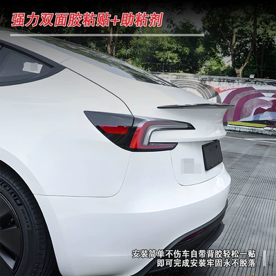 version car rear spoiler modification | Fixed wind wing