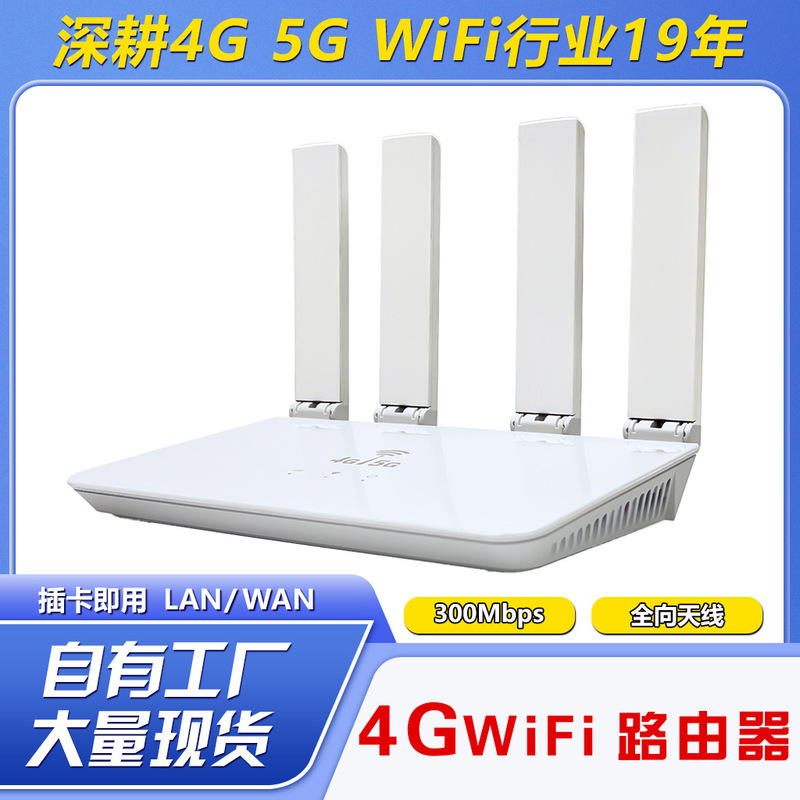 4g Router Cpe906 4g Wifi Router Lte Wifi Wireless Home Routing Network Port Sim Card