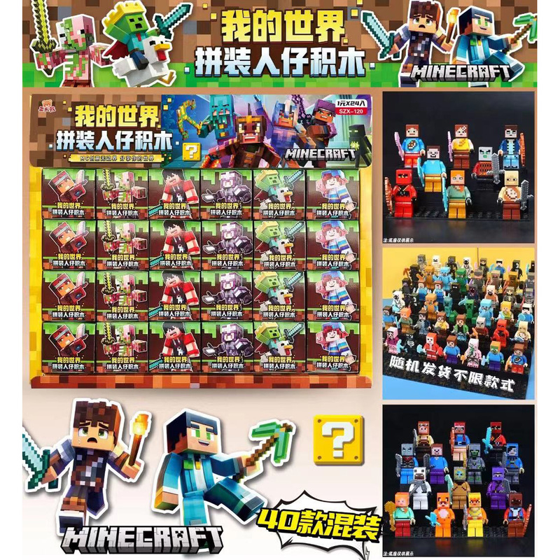 Building Blocks Small Particle World Toys Building Blocks Doll Wholesale Minifigure Children Assembly Toys Gift Rewards
