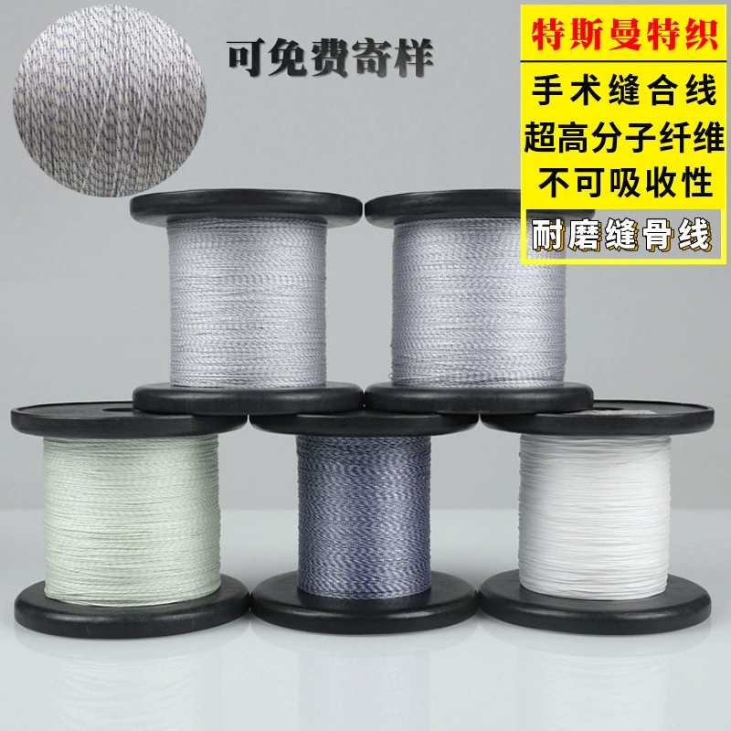 0,04 мм-0,8 мм синий и белый Ультра-высокого полимерного волокна хирургический шов сильный Растяжимый износостойкий шов костной линии