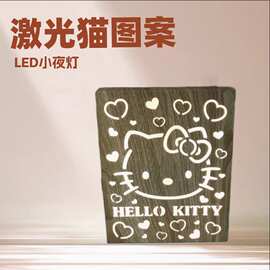 纸雕激光猫图案室内卧室客厅床头装饰照明睡眠氛围LED小夜灯