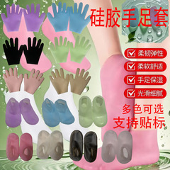 目に見えない保護保湿ソックス、ひび割れ防止フットカバー、再利用可能なフットマスク、ビーチソックス、使い捨てソックス、フットカバー