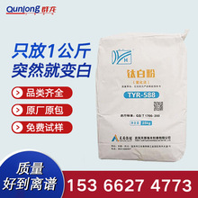 ��ԭ⁰׷�R588 ��ĩ�Ĵ����e�a �Ȼ����{�� ��tʯ�Ͷ������