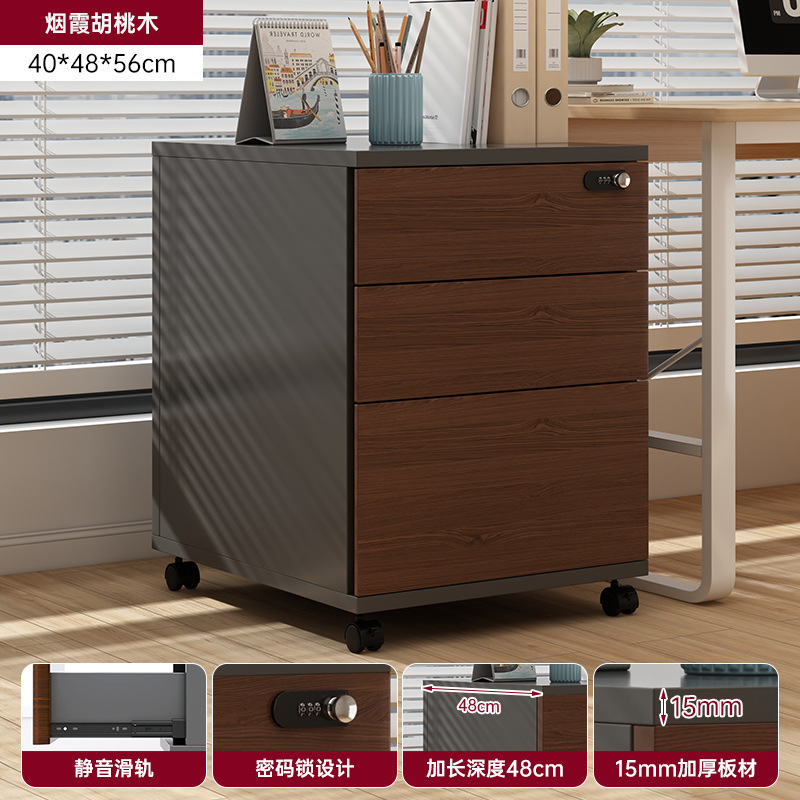 收纳柜抽屉式文件柜办公室桌下桌边储物柜家用化妆品整理柜床头柜|undefined