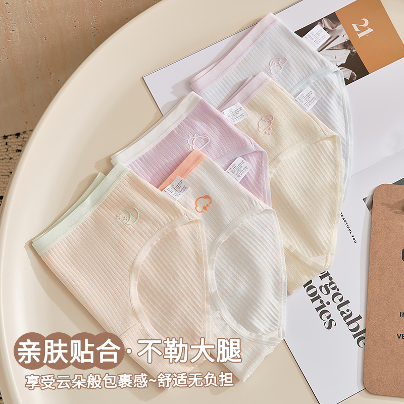 儿童内裤a类棉女童少女女孩中大童三角裤抗菌透气不夹屁屁批发|undefined