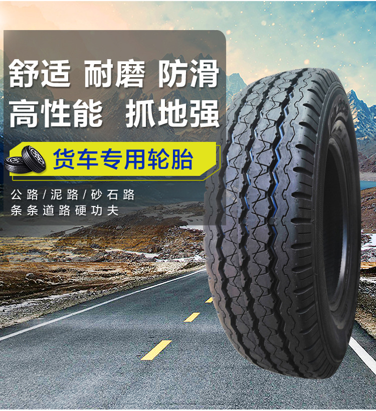 165R13/175/185R14/R15195R15Lt/C Truck Tire Gold Cup Small Foton Thickeneding Wholesale