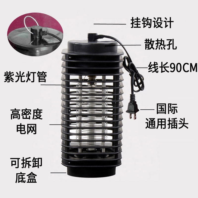 Comercio exterior Amazon AliExpress europeo y americano estándar hogar asesino de mosquitos electrónicos transfronterizos electrodomésticos trampa de Mosquitos de choque eléctrico