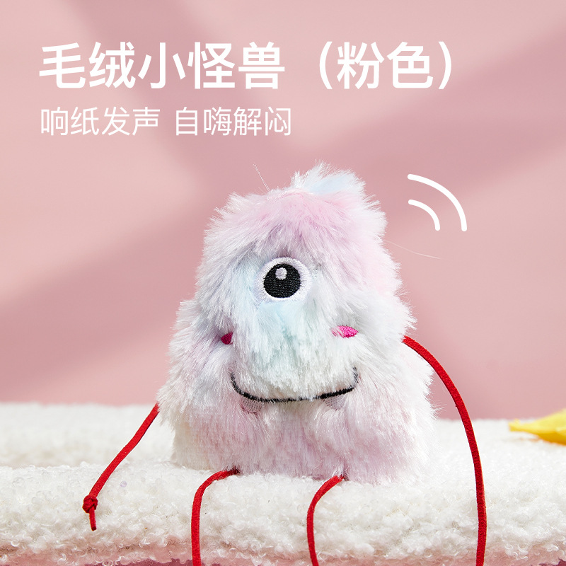 Juguetes de gato El artefacto de gato divertido puede sonar y ser resistente a morder