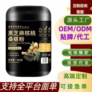 ��֥�����ɣ�ط�֥�����ʳ�����������ʹ��ͷ���ʳƷ���l���l