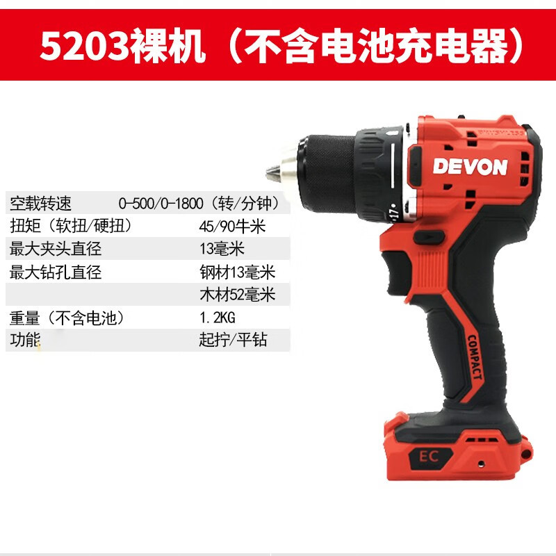 Da LiYou DaYou5203 taladro eléctrico de carga sin escobillas taladro de torsión eléctrica de gran par industrial