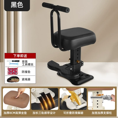 Electric car child seat | Baby Seat with Baby - high-end-thickened-lifting-model-black-single-seat-armrest-footrest