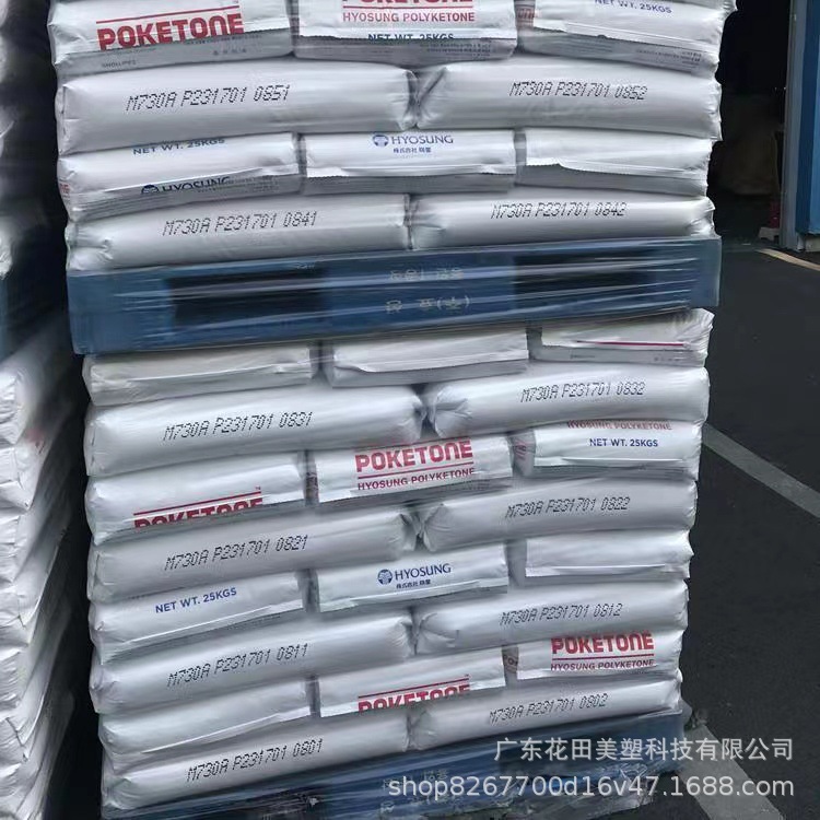 POK 韩国晓星 M630F 注塑级 高粘度 低流动 冲击性能好 齿轮/导轨