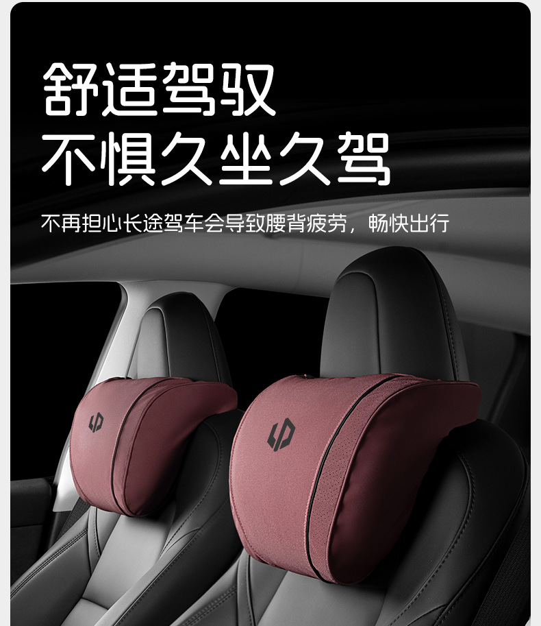 Suitable for Zero Running Headrest and Lumbar Support Car T03/C11/C01/C16/C10 Seat Pillow Interior Neck Pillow