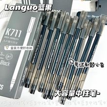 蓝果K711巨能写中性笔超大容量黑色0.5针管头学生简约盖帽中性笔