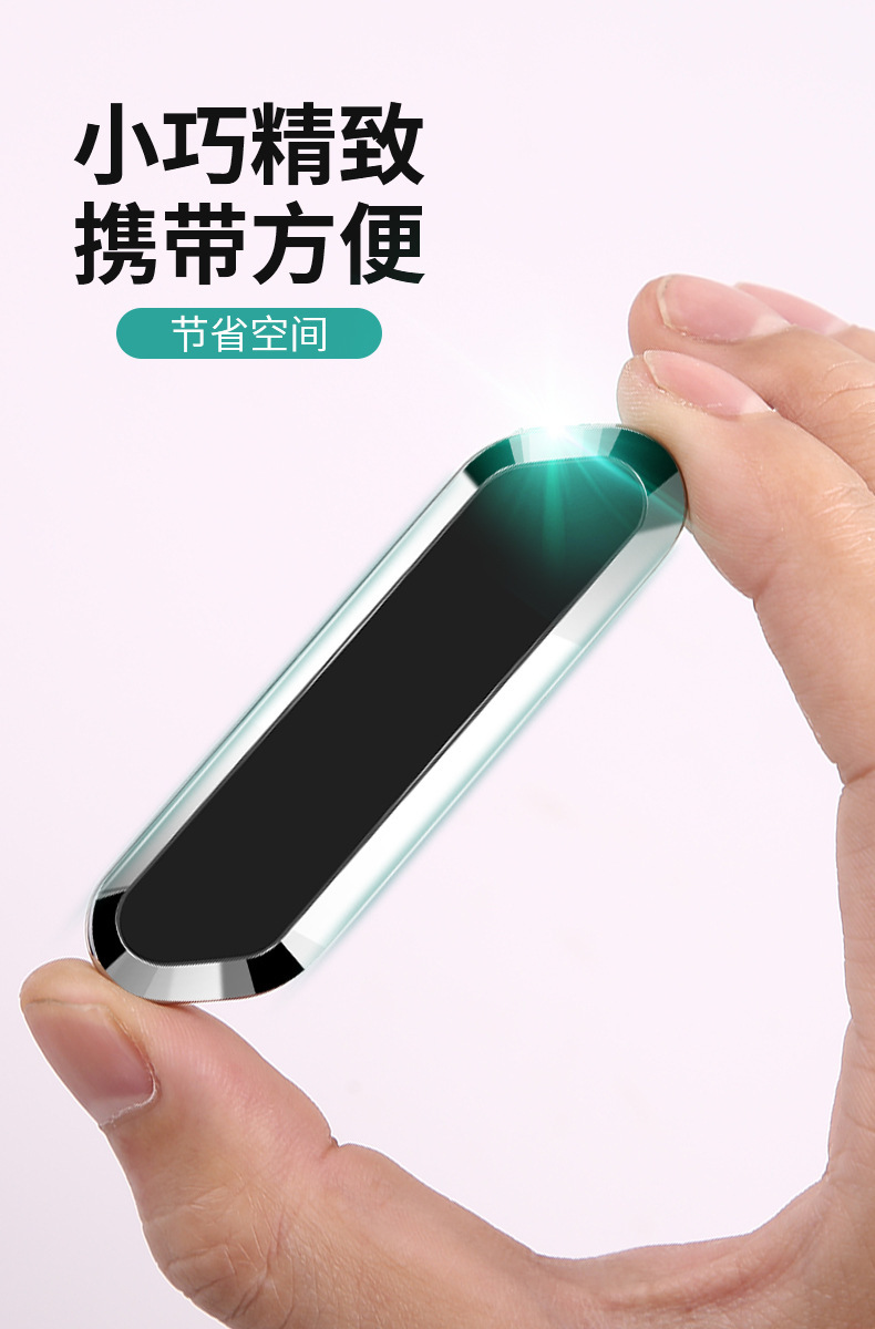 吸盘式支架02_07