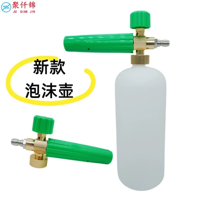 Wash Water Gun with Adjustable Nozzle: High pressure car wash water gun