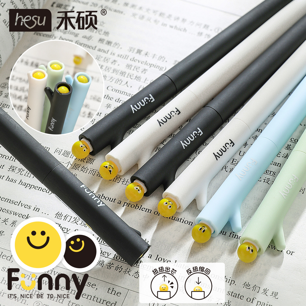 禾碩955微笑扭扭筆表情包樹杈雙珠CS速干0.5碳黑解壓刷題中性筆