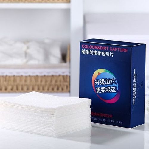 80 pieces boxed color-absorbing sheets, color master sheets, laundry color-absorbing paper, anti-staining paper, laundry tablets, anti-color cross-printing