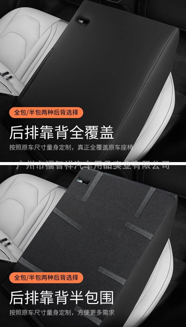 Suitable for Xiaomi Su7 Car Seat Cover, Five-Seater Fully Surrounded Car Seat Cover, All-Inclusive Special Car Seat Cushion Cover