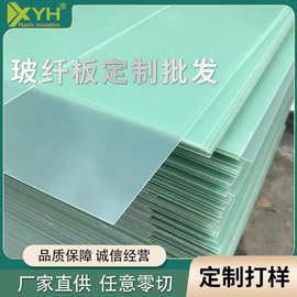 厂家批发fr4绿色玻纤板 水绿色耐高温玻璃纤维板 FR4玻纤板加工