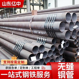 A106B���˟o�p�ܬF؛ A333Gr.6�o�p䓹�ASTM A106GRB�͜��ßo�p��