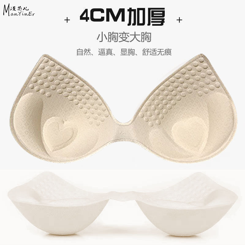 Latex foam 4cm thick bra pad for shaping, one-piece beauty back bra, detachable replaceable foam pads