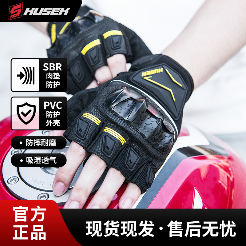 Guantes de motocicleta KUSEK equipamiento de locomotora al aire libre anti-caída de invierno anti-frío de verano guantes transpirables