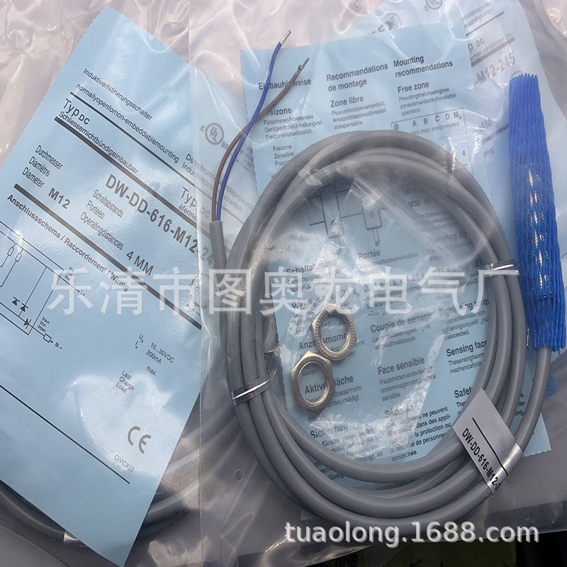 全新现货接近开关DW-DD-606-M18质保一年
