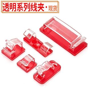 Cross-Border Hot-Selling Transparent Punch-Free Cable Clip Outdoor Cable Clip with Tape Light Clip Decorative Clip Self-Adhesive Hook Wire