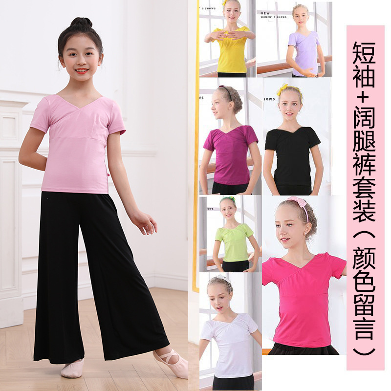子供ダンス服 女の子 春秋 長袖・半袖 ラテン舞 中国舞 練習着 体操服 ボディスーツセット|undefined