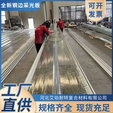 FRP�ɹ�ꖹ�岣���͸����Ƭ��֬��픷������y�ɹ���ߏS�����l