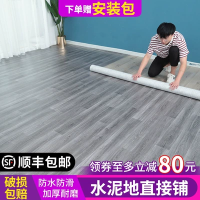 Sement Döşəmə üçün Özü Yapışan Qalınlaşdırılmış PVC Döşəmə Stikerləri