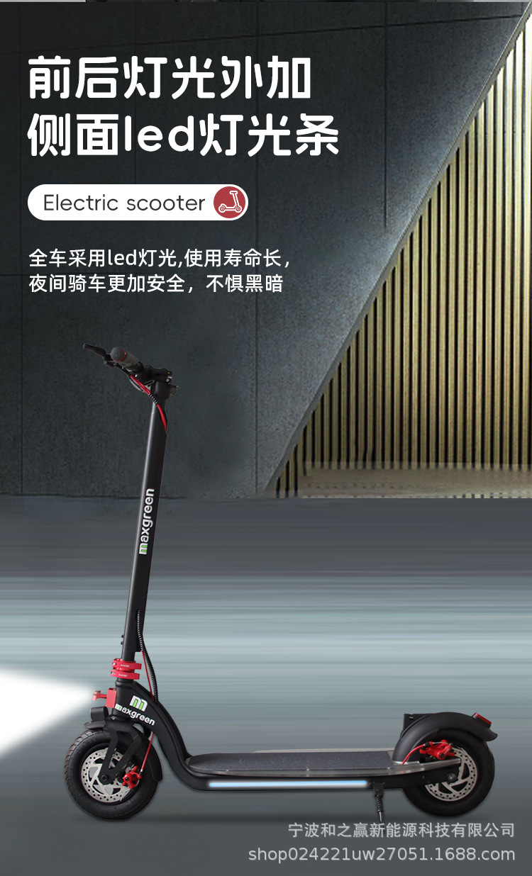 Factory Direct Sales Adult Transportation Foldable Portable Electric Scooter