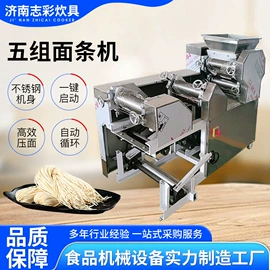 炊事设备;肉品加工设备;冷冻食品加工