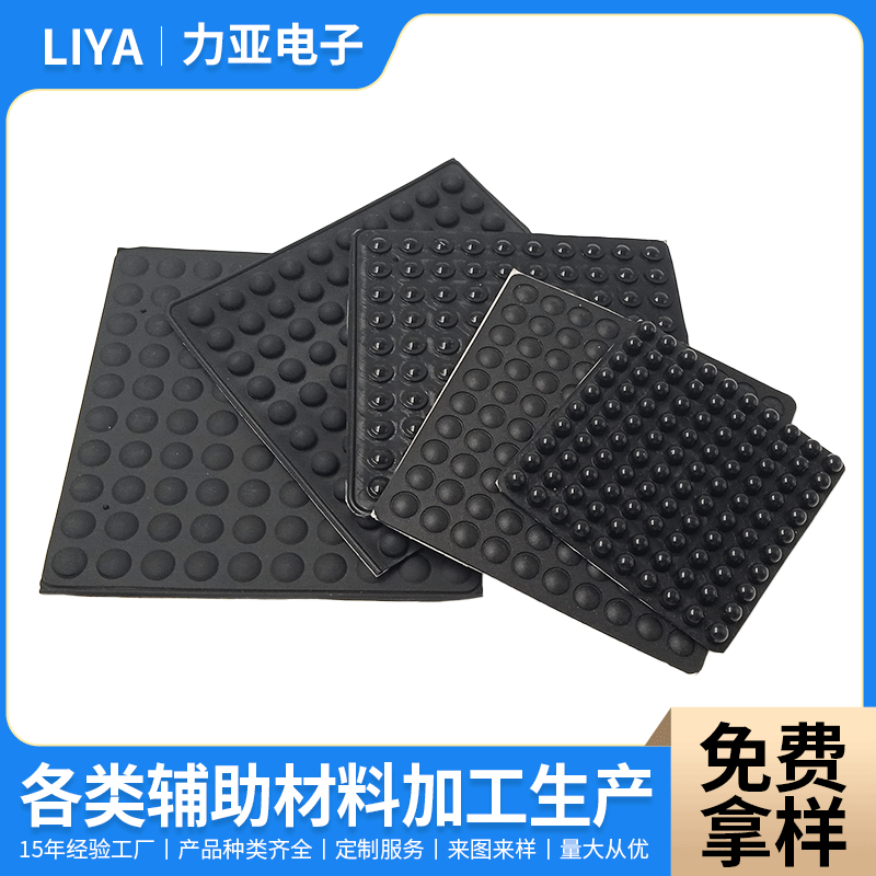 硅胶胶垫 自粘透明防滑玻璃胶垫减震半球脚垫防撞硅胶粒厂家批发