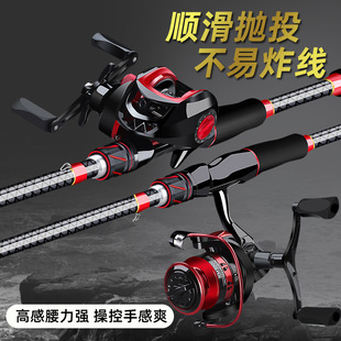 Luya Rod Set, a Complete Set of Fishing Rods, Spinning Wheels, Water Drop Wheels, Black-Curved Mouth Horse Mouth Throwing Rods, Long-Range Throwing Rods