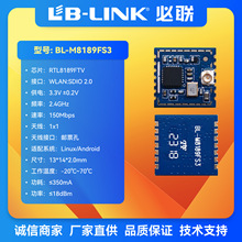 BL-M8189FS3�o�˙C�o���D��RT8189FTV����������܇wifiģ�KIPEX��