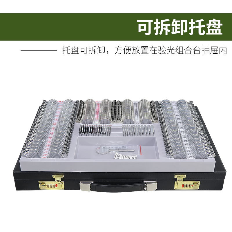 Huahui optometría lente caja 266 optometría placa gran apertura óptica insertar caja metal anillo optometría caja con certificado de registro