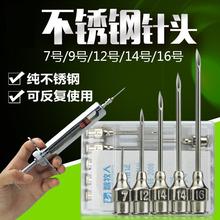 兽用不锈钢针头猪牛羊注射针头动物疫苗注射器针头兽医金属注射器