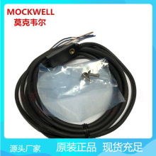 MOCKWELL【莫克韦尔】销售接近传感器P2S-F3NA接近开关原装正品